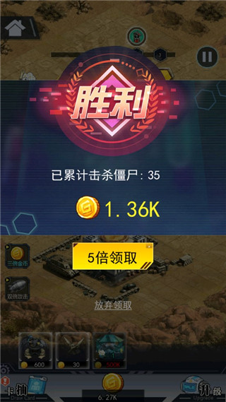 百万僵尸