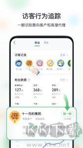 微商相册