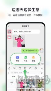 微商相册