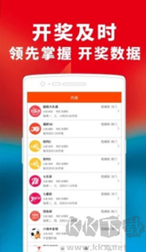 88彩票豪华金币版