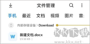 Excel表格文档