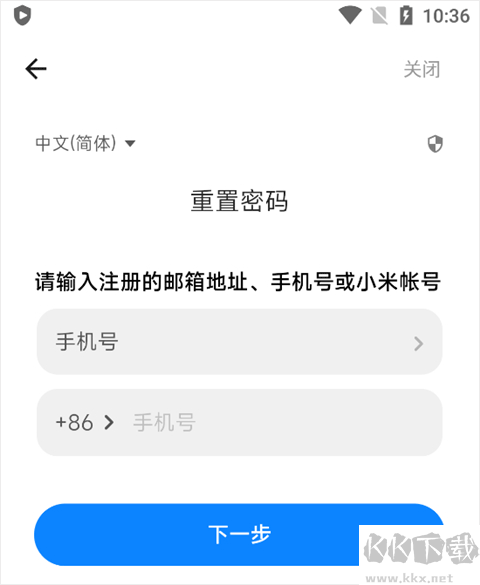 游戏中心
