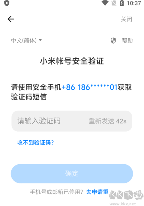 游戏中心