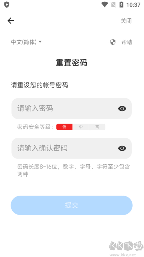 游戏中心