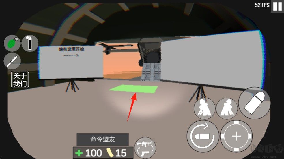 cqb射击代号腐烂