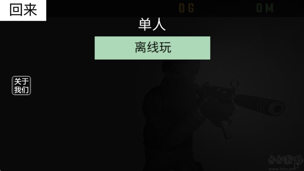 cqb射击代号腐烂