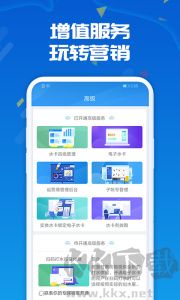 人人水站