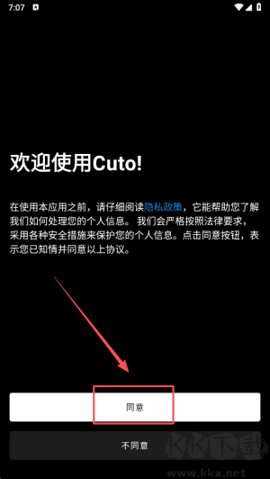 Cuto壁纸