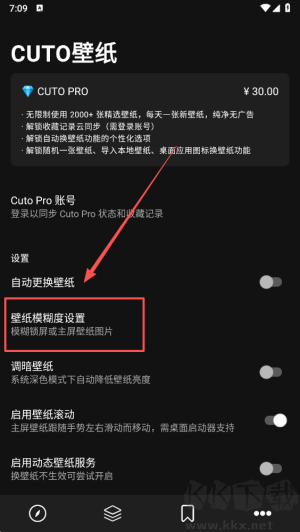 Cuto壁纸