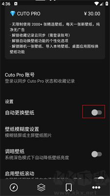Cuto壁纸