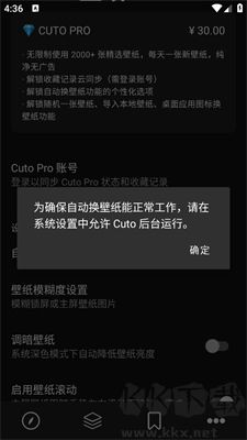 Cuto壁纸