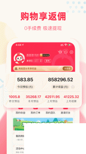 福袋生活app