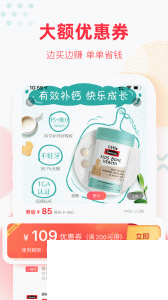 福袋生活app