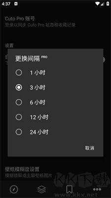 Cuto壁纸