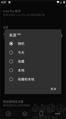Cuto壁纸