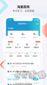 百通医学