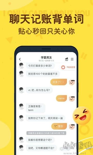 叨叨记账