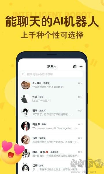叨叨记账