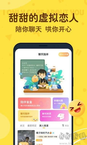 叨叨记账