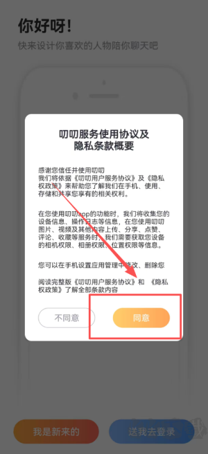 叨叨