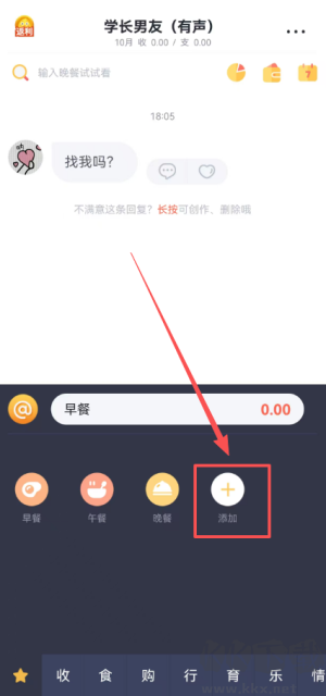 叨叨