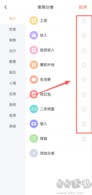 叨叨