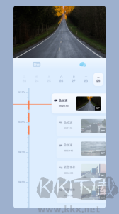 5g看家app
