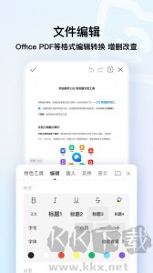 QQ浏览器