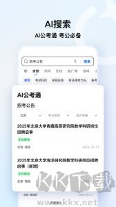 QQ浏览器