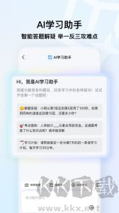 QQ浏览器