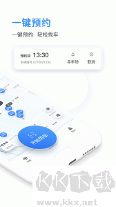 骑电单车app