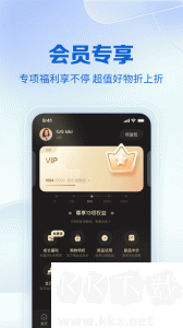 公主购app