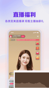 公主购app