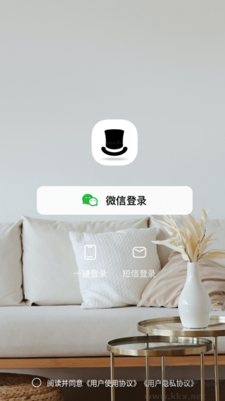 收纳先生