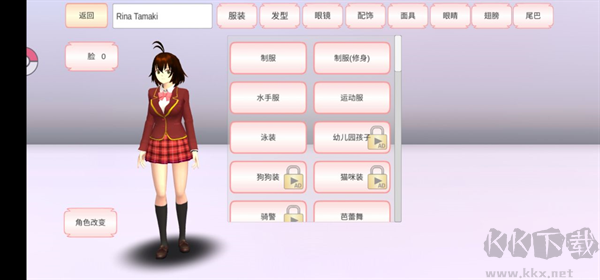 美少女梦工厂