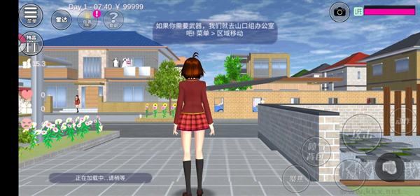 美少女梦工厂