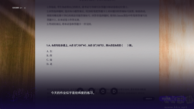 构想彼方