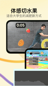 天天跳绳app