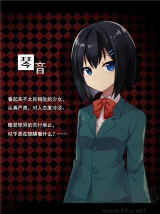 黑色花与红山羊