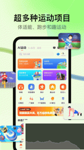 天天跳绳app
