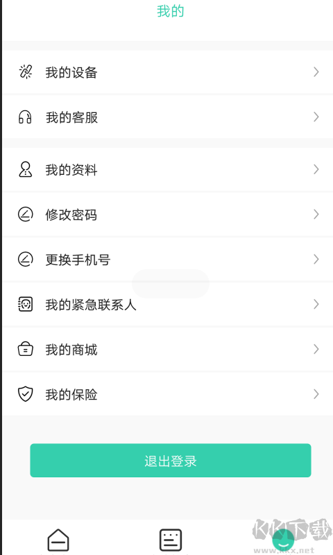 全民消防