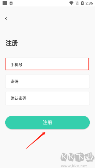 全民消防