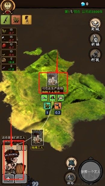 我在荒野国度当法老