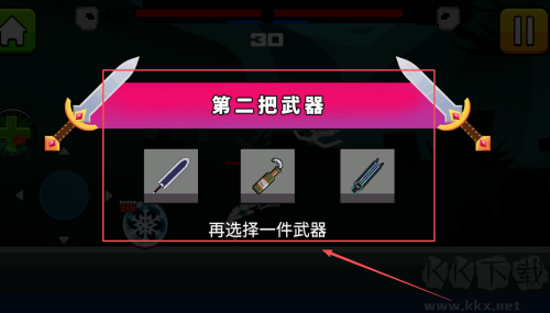 二哈火柴人