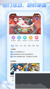 天成账号管家