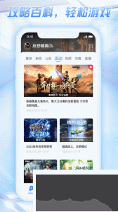 天成账号管家