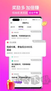 花小猪司机端