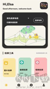 光影视频