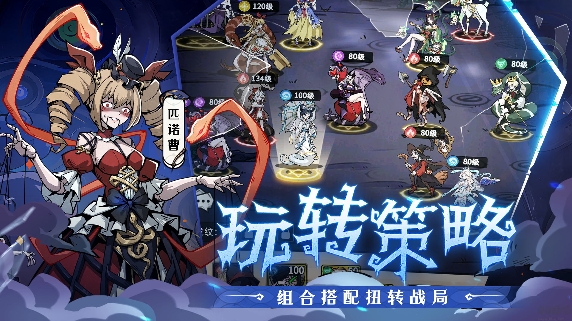 魔镜物语暗黑系手游新作《幻灵召唤师》即将上线!预约下载开启冒险!