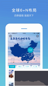 盛行天下